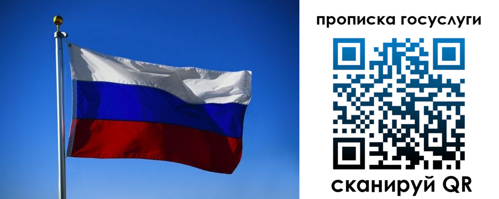 временная регистрация госуслуги в Углегорске